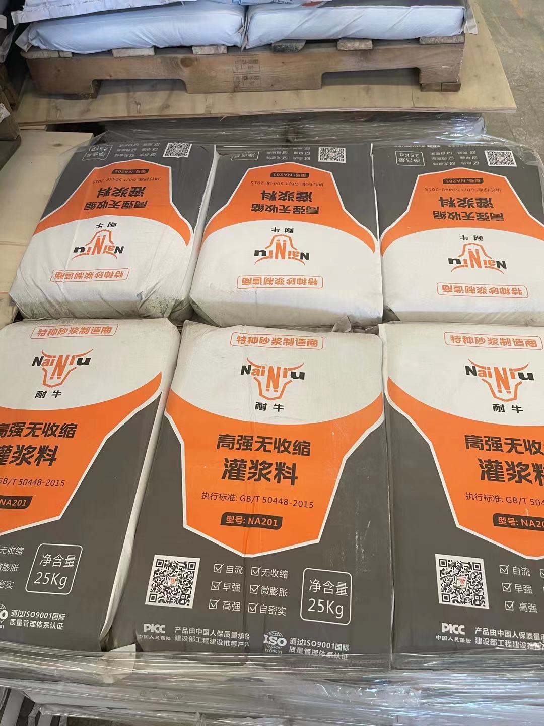 永信贵宾会灌浆料在防水堵漏中起到的作用