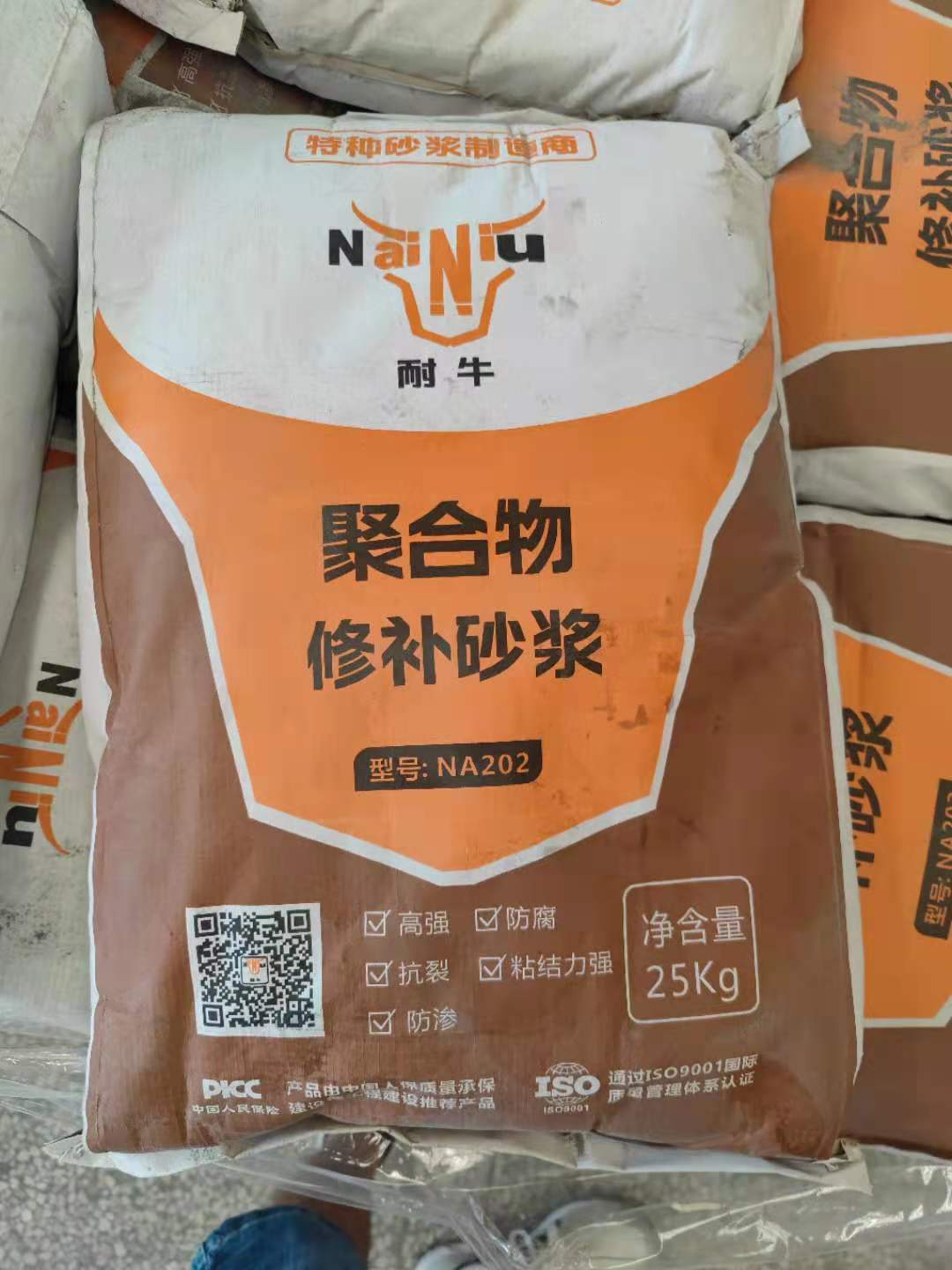 永信贵宾会聚合物修补砂浆用于衡宇加固