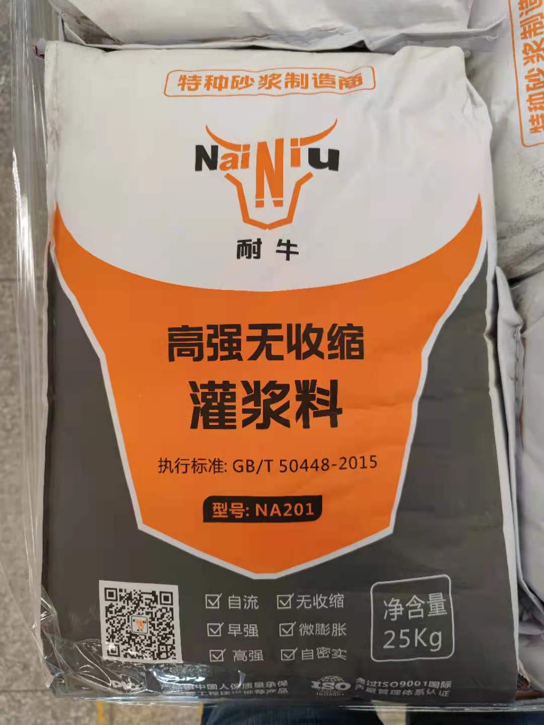 ?永信贵宾会灌浆料牢靠水平的影响因素