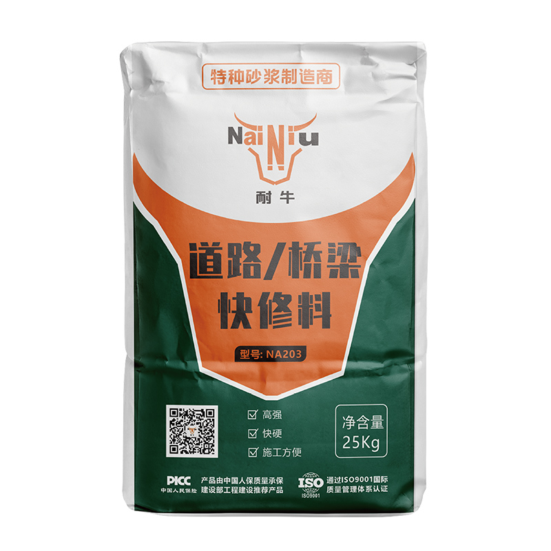 蹊径桥梁病害爆发的缘故原由有哪些？
