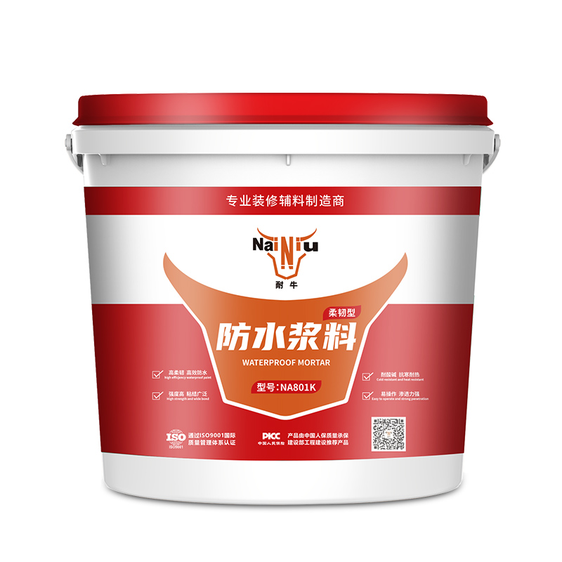 永信贵宾会通用和柔韧型防水涂料有什么区别？