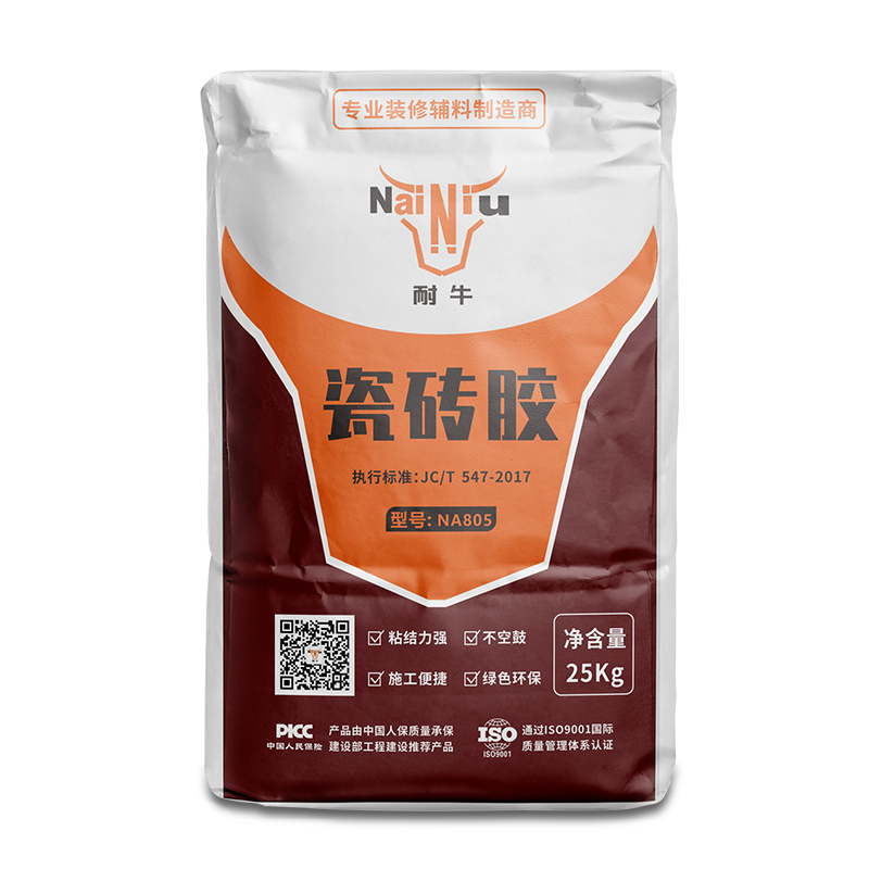 永信贵宾会瓷砖背胶施工需要等干？