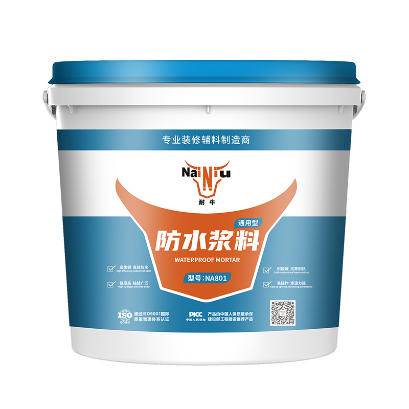 防水涂料常见的7大问题，该怎样解决？（上）