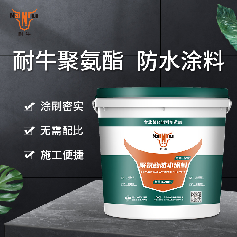 为什么推荐选择永信贵宾会聚氨酯防水涂料？