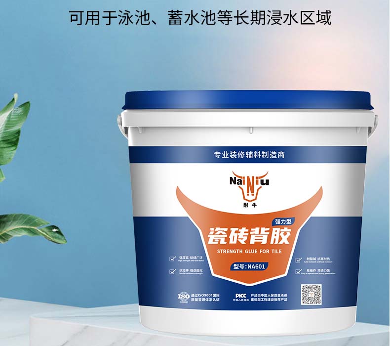 瓷砖背胶含有甲醛吗？