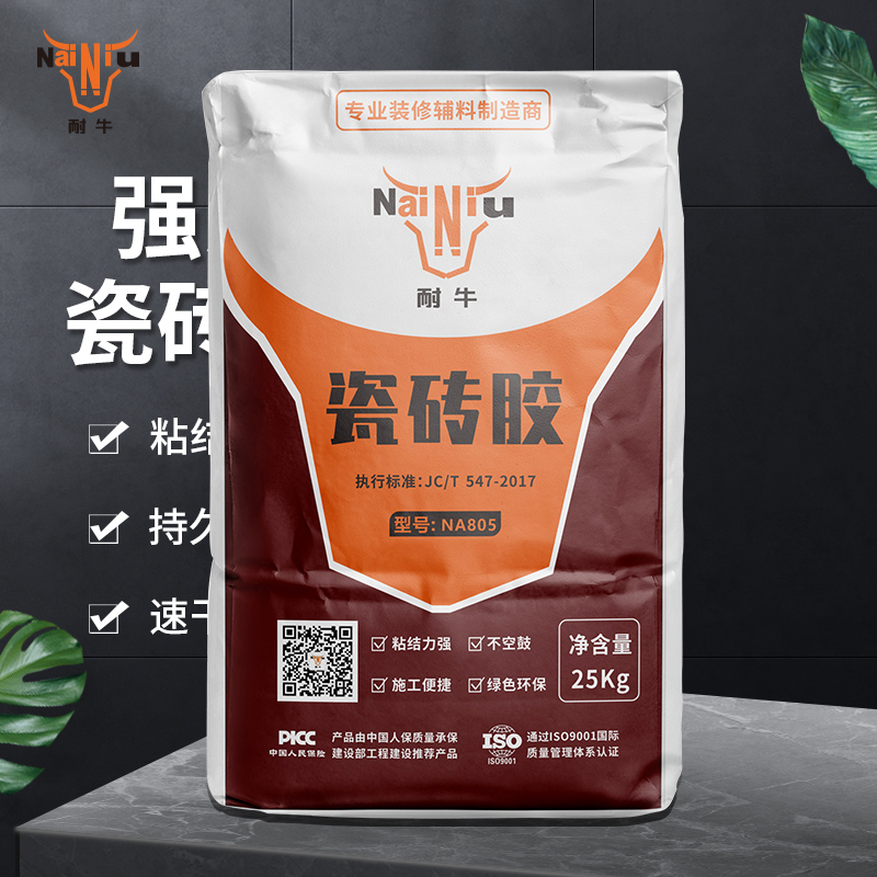 永信贵宾会瓷砖背胶可以只看粘度吗？