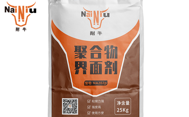 永信贵宾会界面剂与墙固的区别