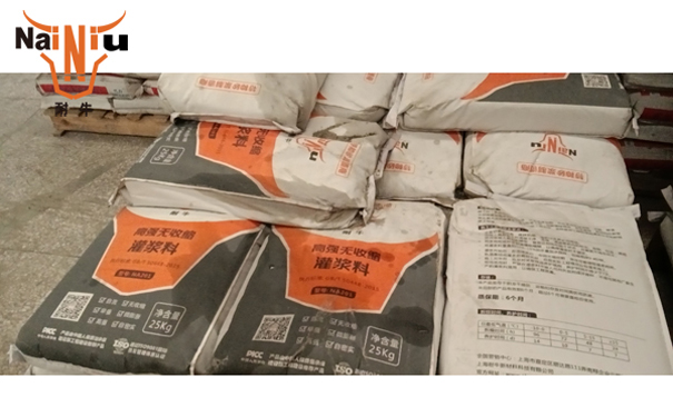 永信贵宾会灌浆料的手艺特点