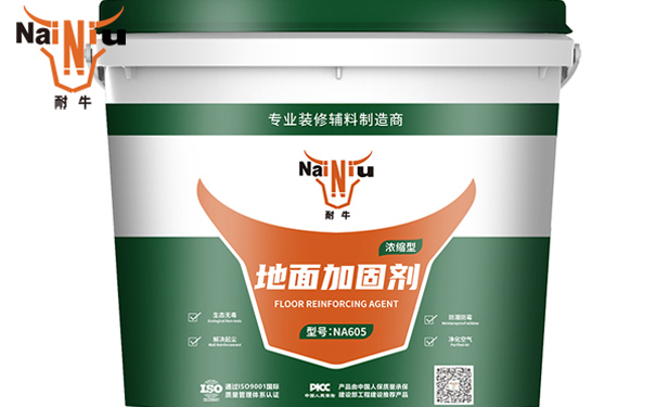 地固什么时间刷？（二)