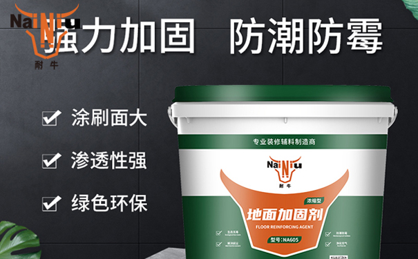 地固什么时间刷？(一)