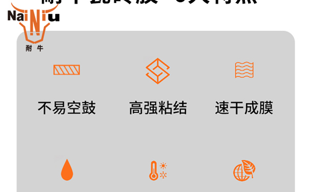 瓷砖胶铺贴为什么会掉砖？