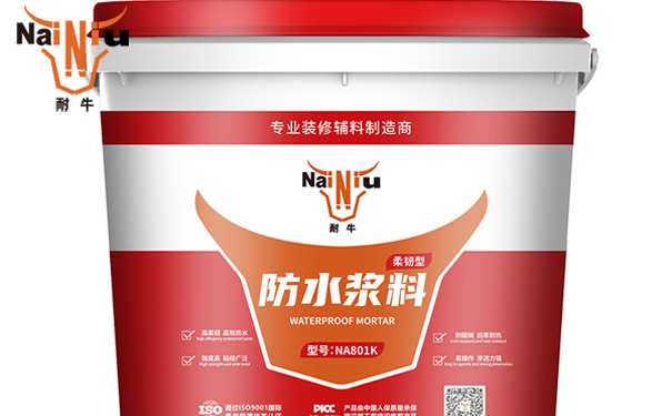 装修怎样过好“防水关”（二）